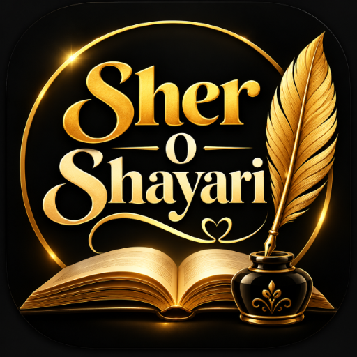 Shayari and Poetry Hub App Icon